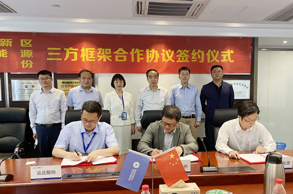 龙八国际股份与阜新市政府、华能新能源签署新能源合作开发三方协议
