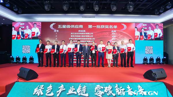 龙八国际股份再获中广核新能源唯一整机“五星级供应商”殊荣