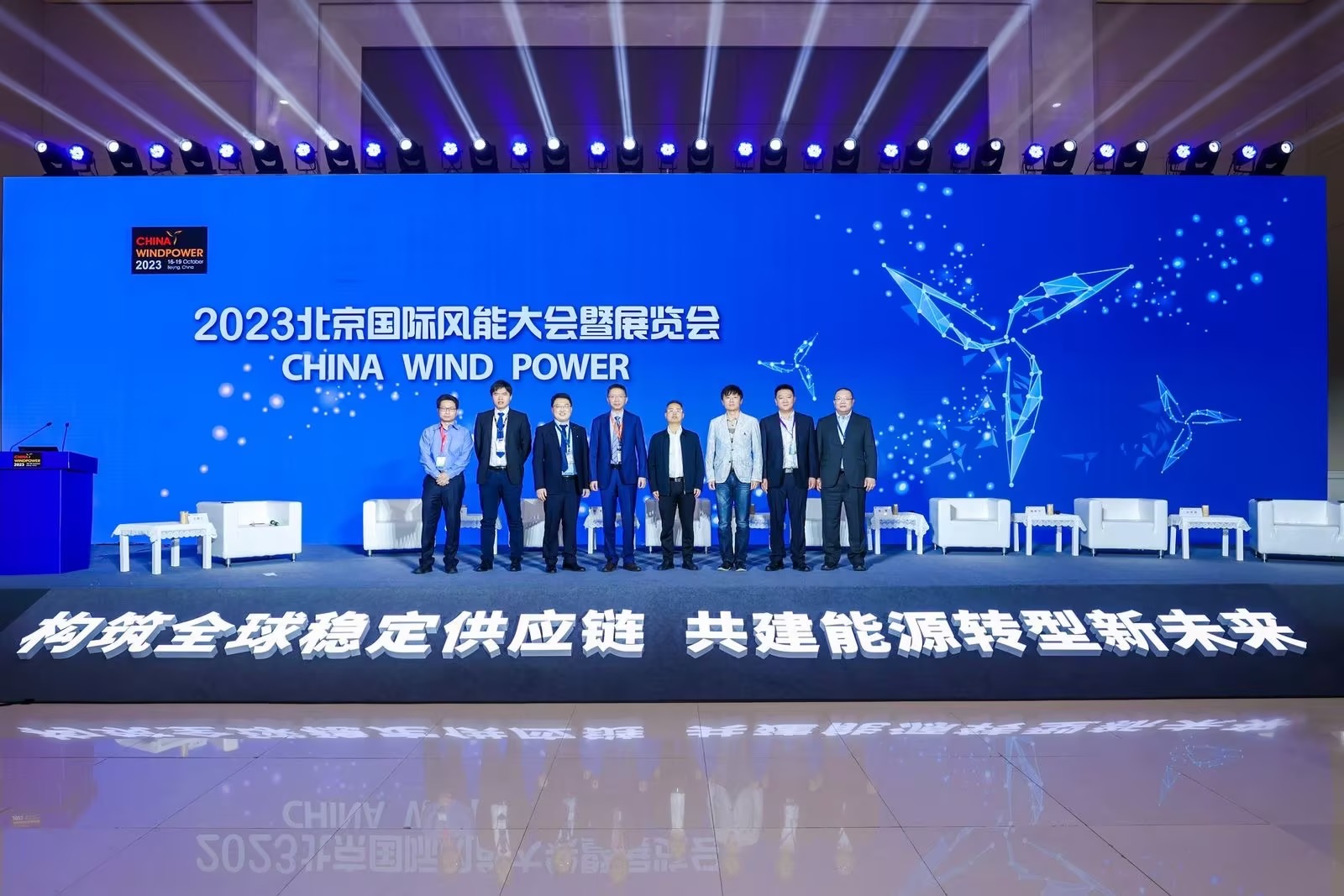 龙八国际股份出席CWP2023“企业家论坛”