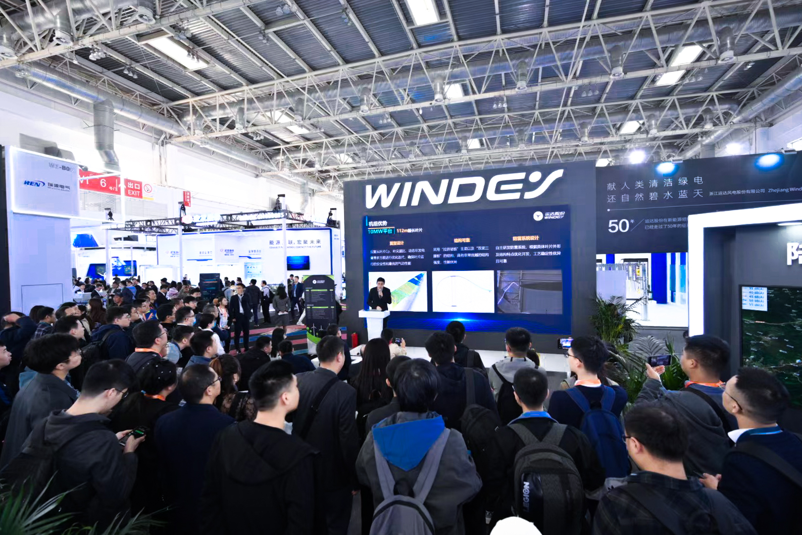 技术创新 零碳未来：一个全新的龙八国际闪耀CWP2023