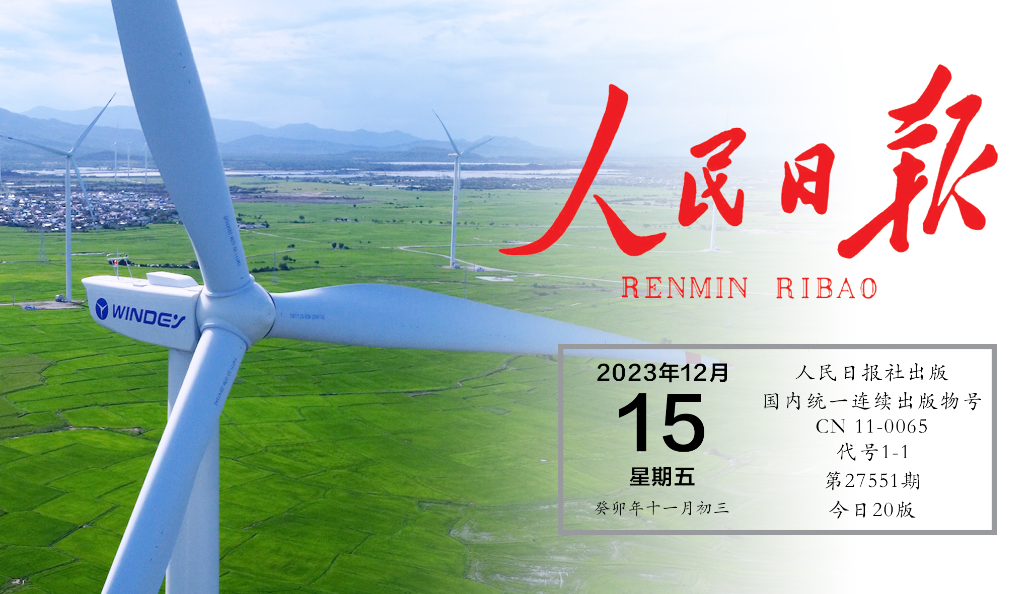 人民日报关注龙八国际股份：中国品牌何以在全球市场脱颖而出？