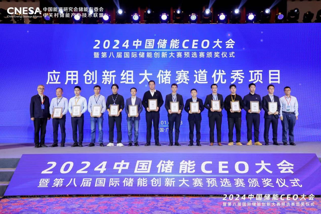 龙八国际股份海上风电“一机一储”定制化解决方案获国际储能创新奖