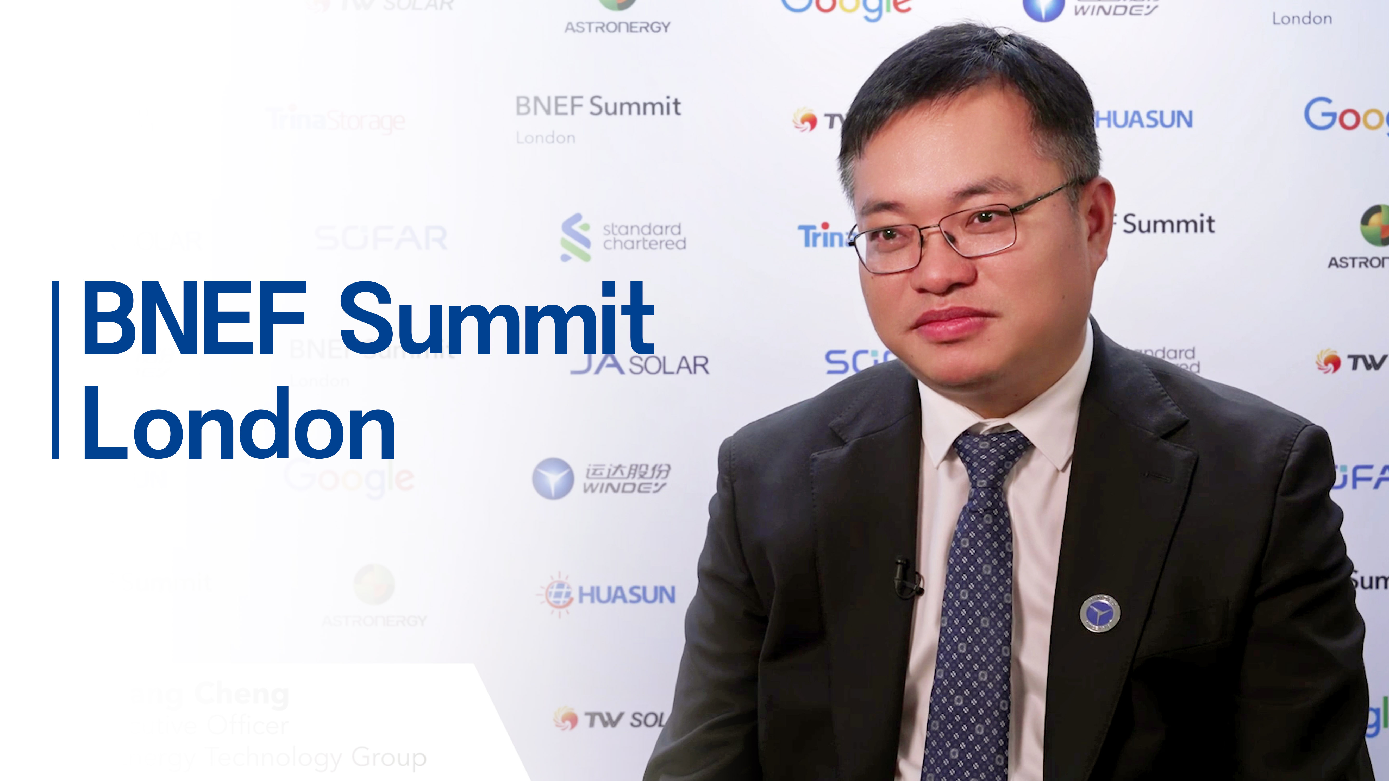 BNEF对话程晨光：坦诚交流、互信互助，让“中国方案”造福全球