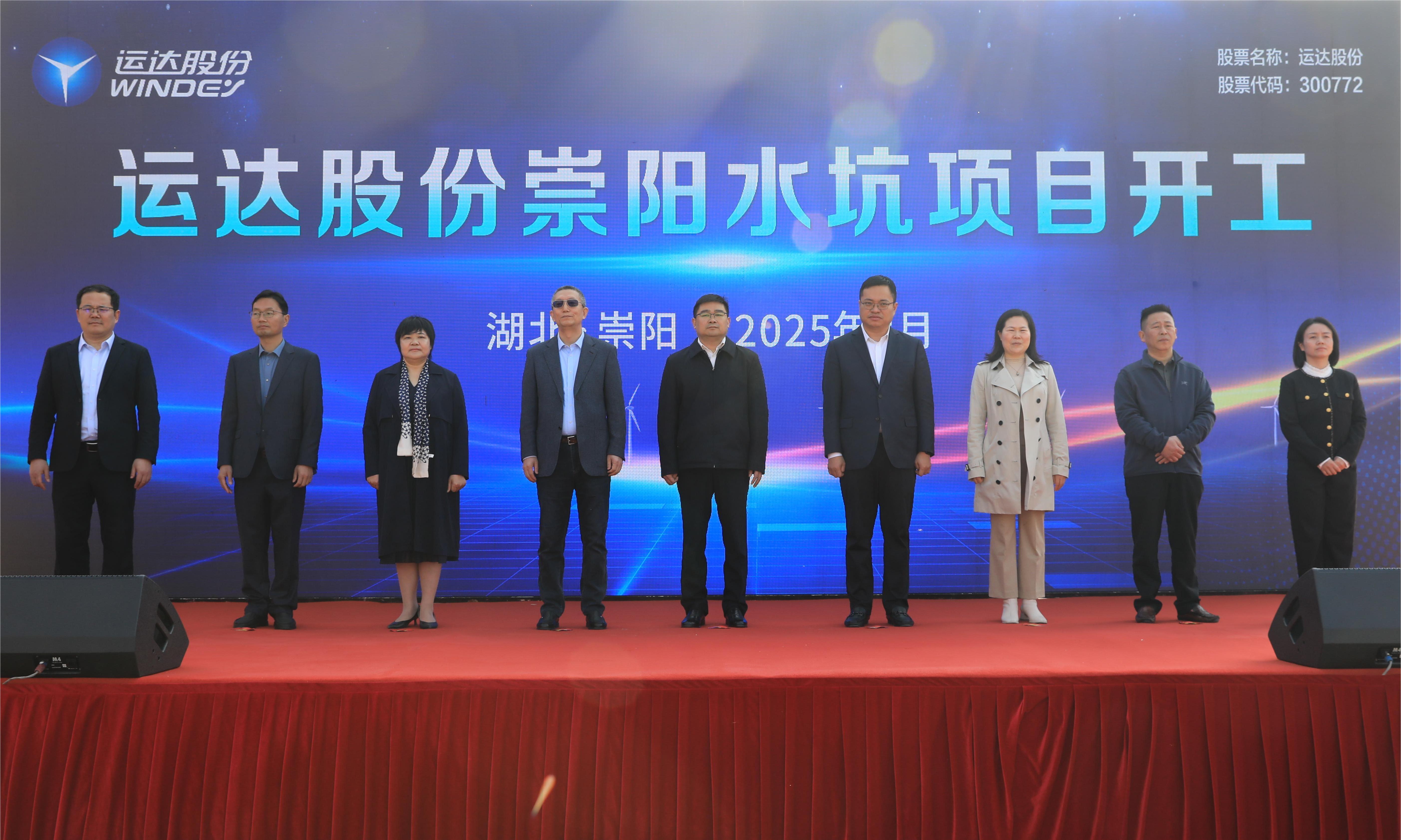 龙八国际“驭风”拂崇阳，绘就“千乡万村”共富新典范