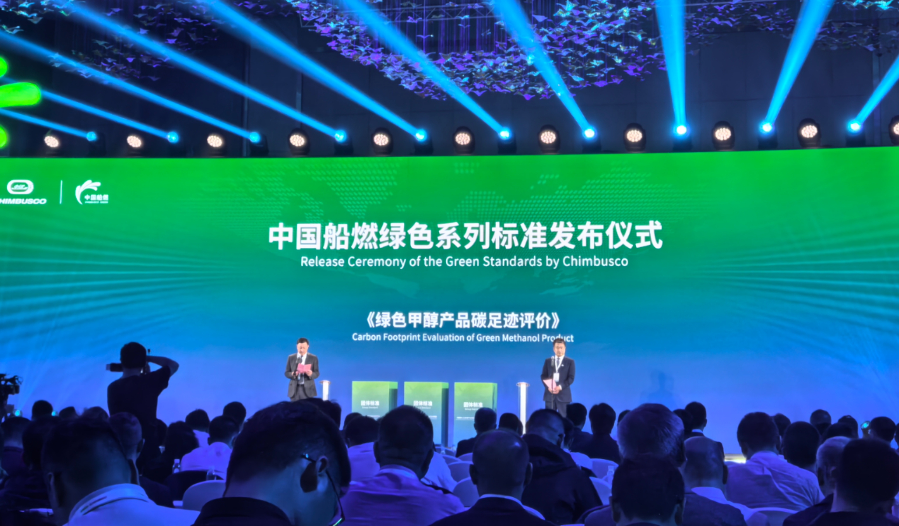 【风向标】填补国内空白，龙八国际助力首个绿色甲醇碳足迹标准正式实施